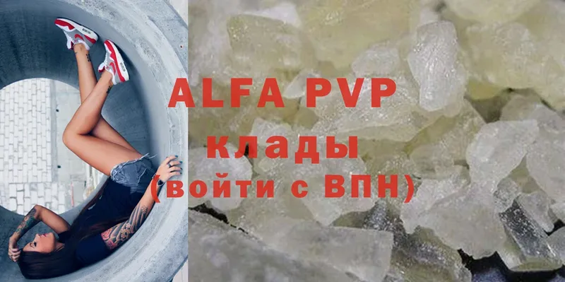 Цена Химки Гашиш  Героин  Меф мяу мяу  КОКАИН  Alpha-PVP 